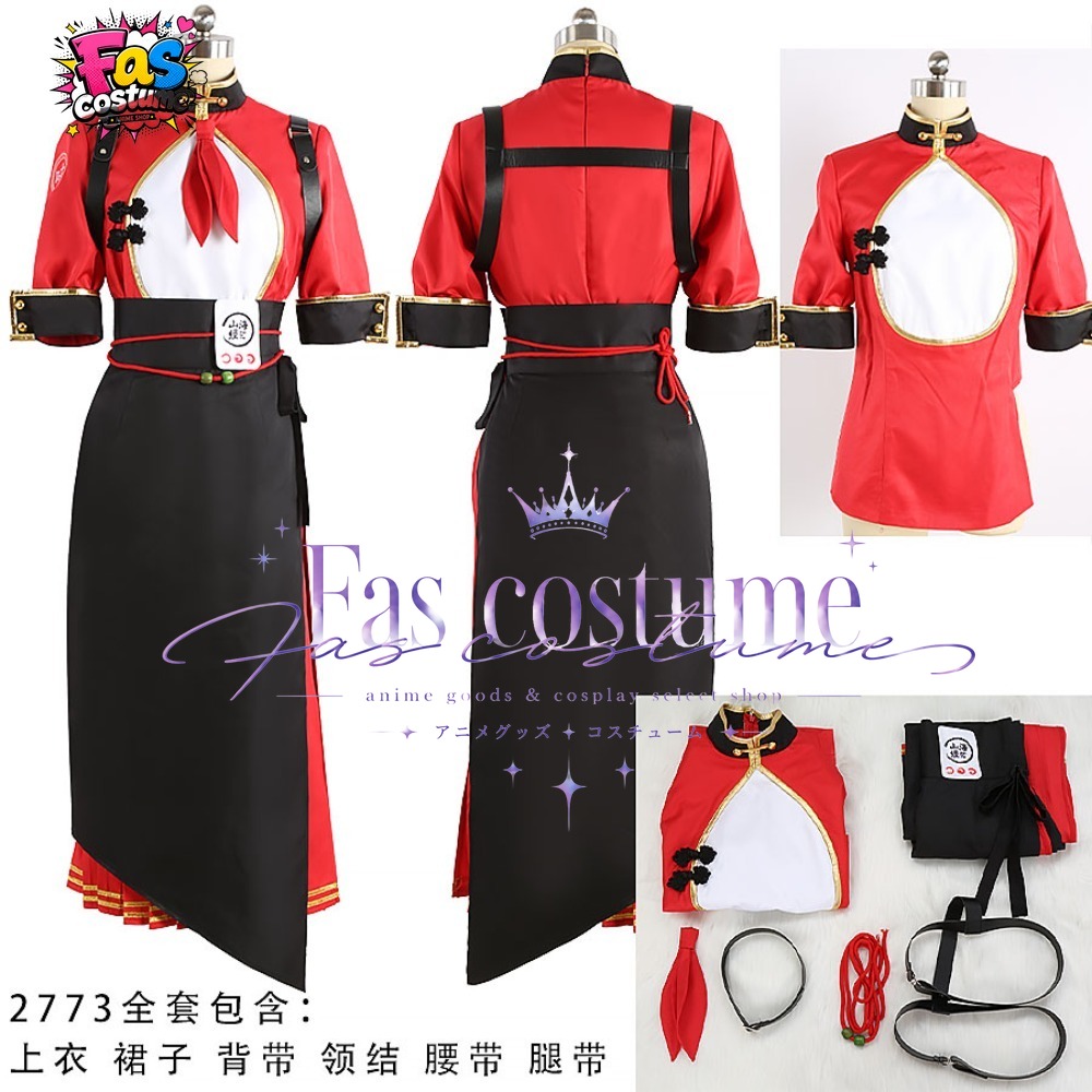 Photography Game - Rumi Akeshiro Cheongsam Cosplay Costume Custom
