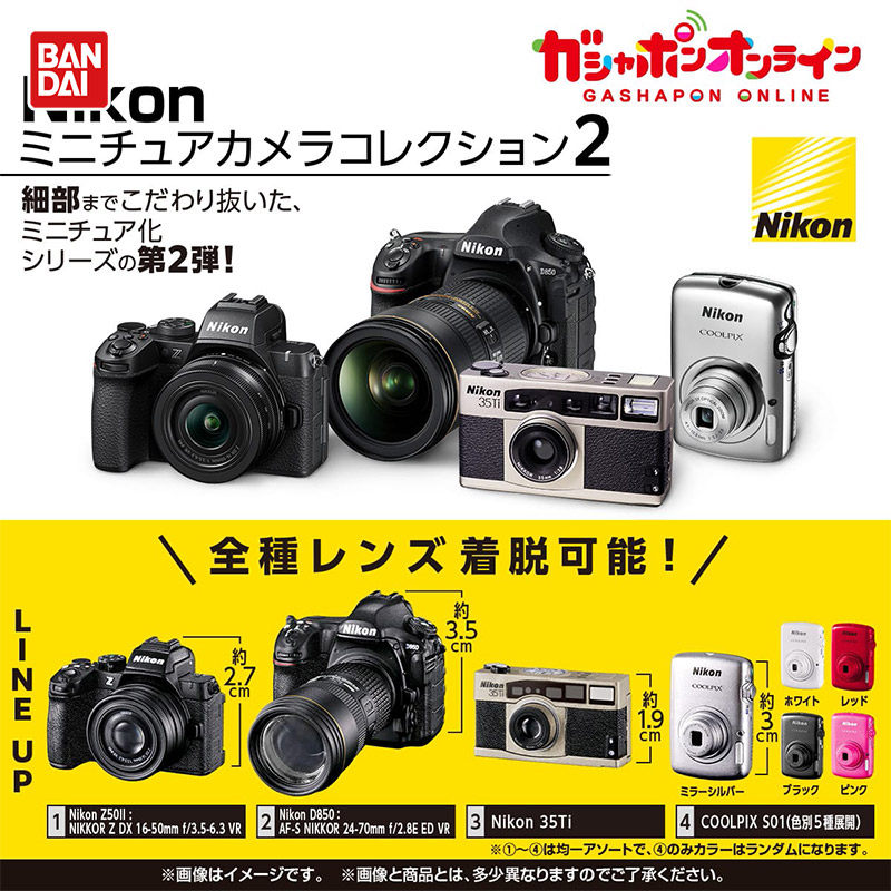 Bandai Miniature Camera Simula - Photography Camera review and price