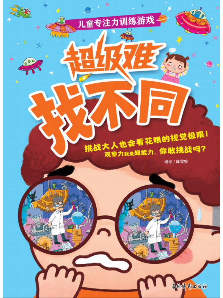 Book-Winshare Children's Conce - Photography Training review and price