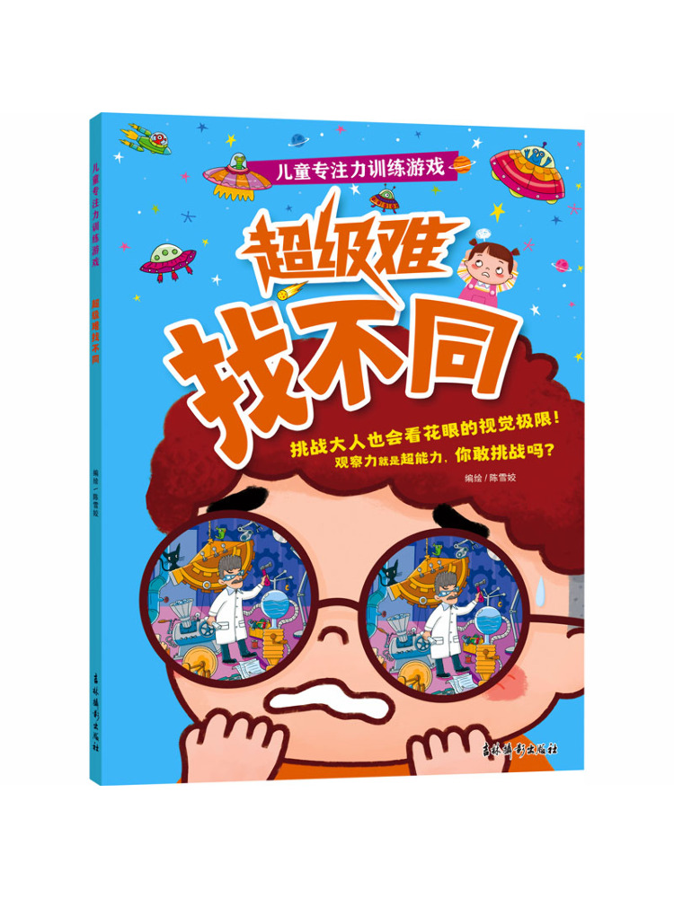 Book-Winshare Children's Conce - Photography Training review and price