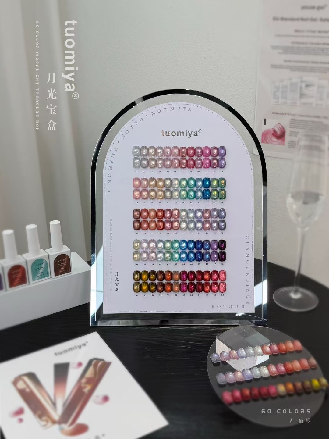 60-color Moonlight Cat Eye nai - Color Checker Card review and price
