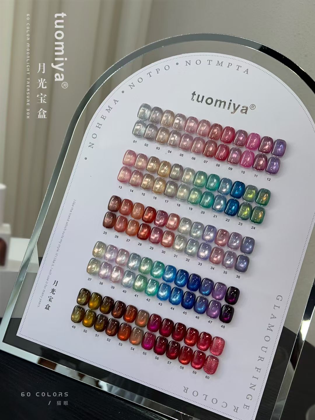 60-color Moonlight Cat Eye nai - Color Checker Card review and price