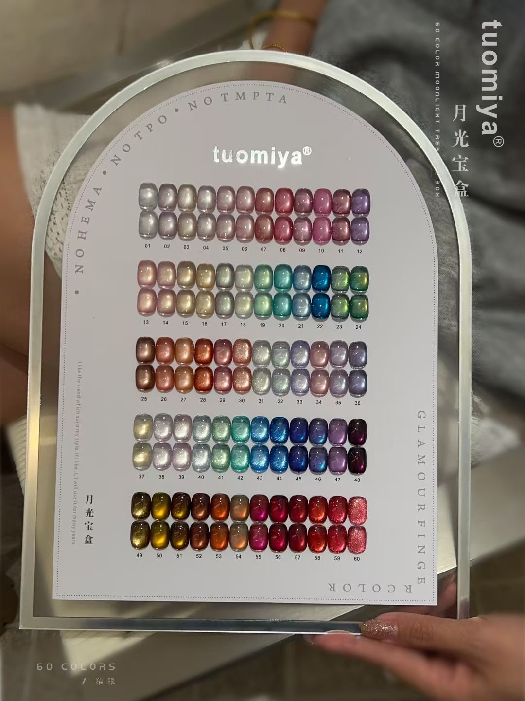 60-color Moonlight Cat Eye nai - Color Checker Card review and price